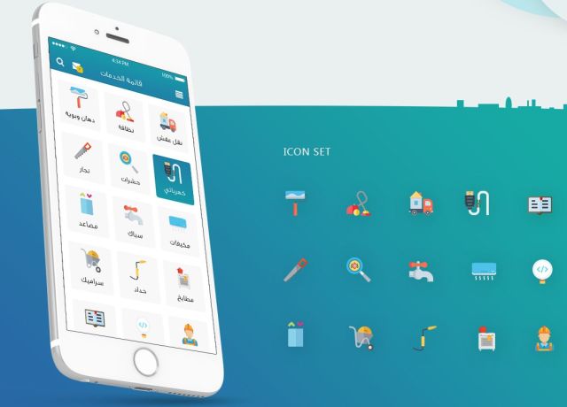 <b>桌面主题应用</b>